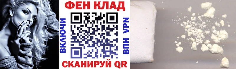 Купить где  Иркутск  АМФ 98% 