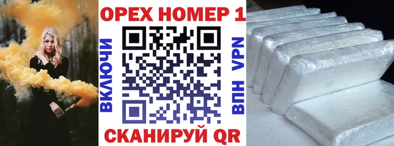 Кокаин Боливия  Купить закладки  Иркутск 