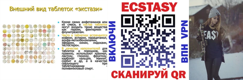 Экстази MDMA  Купить закладки  Иркутск 