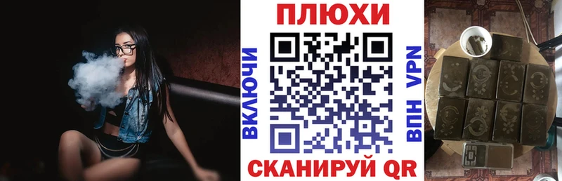 Гашиш hashish  Купить закладки  Иркутск 