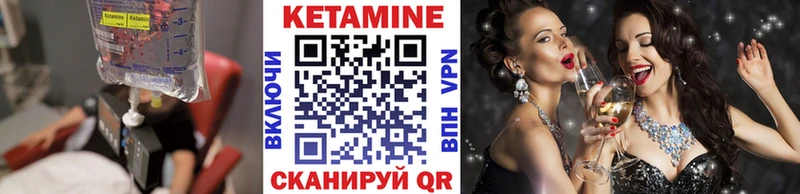 Купить  Иркутск  Кетамин VHQ 