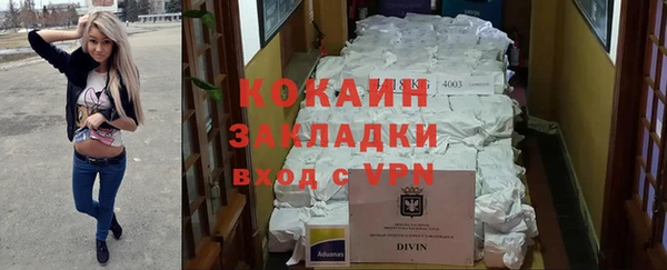 mdpv Нея