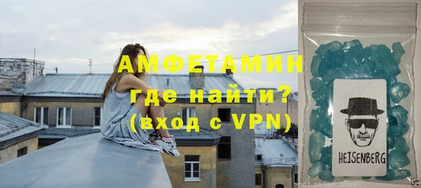 амфетамин Нефтекумск