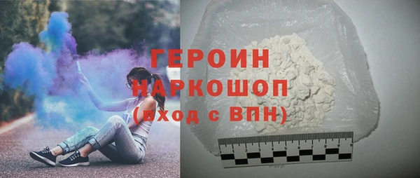 mdpv Нея