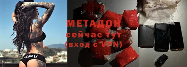 mdpv Нея