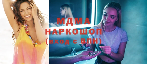 mdpv Нея