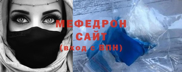 тгк Нефтегорск