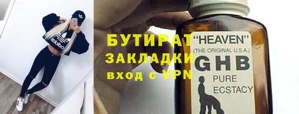 амфетамин Нефтекумск