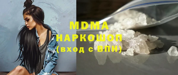 mdpv Нея