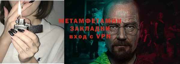 амфетамин Нефтекумск