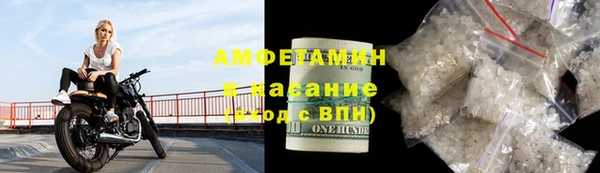 амфетамин Нефтекумск