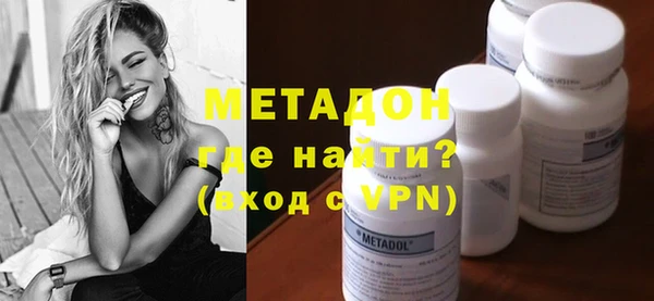 тгк Нефтегорск