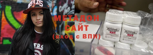 амфетамин Нефтекумск