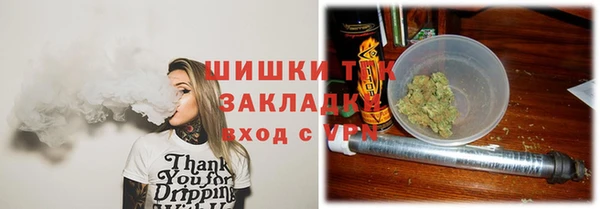тгк Нефтегорск