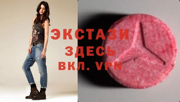 тгк Нефтегорск