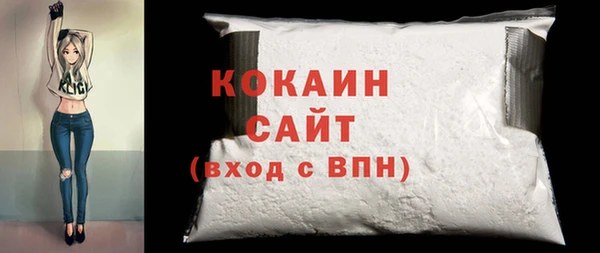 тгк Нефтегорск