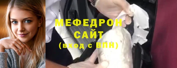 mdpv Нея
