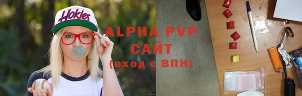 тгк Нефтегорск