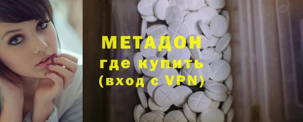 тгк Нефтегорск