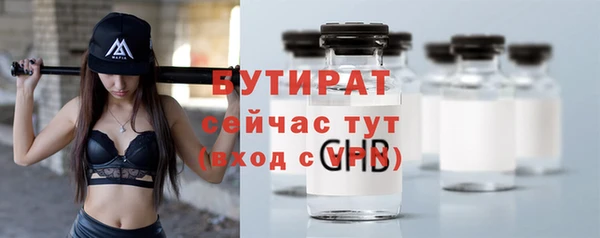 амфетамин Нефтекумск