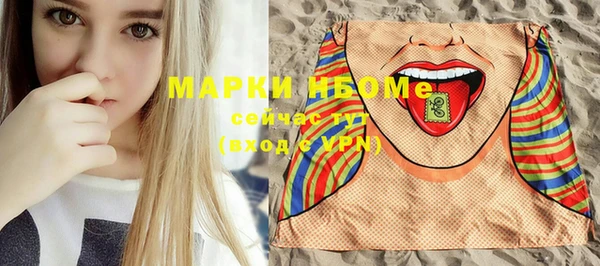 амфетамин Нефтекумск