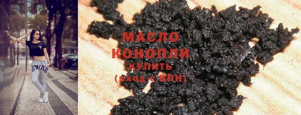 тгк Нефтегорск