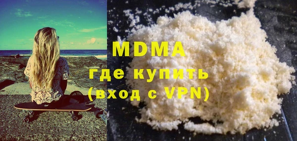тгк Нефтегорск