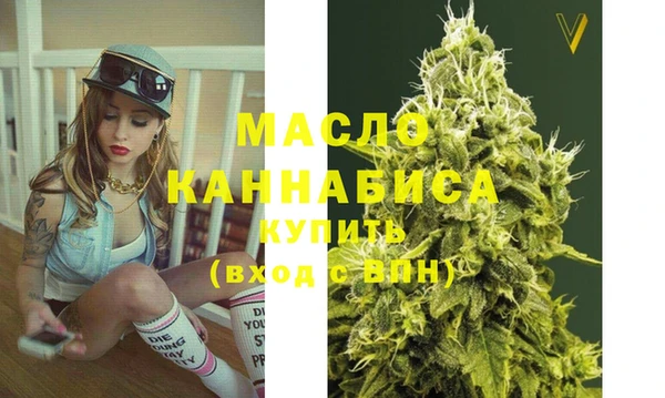 амфетамин Нефтекумск
