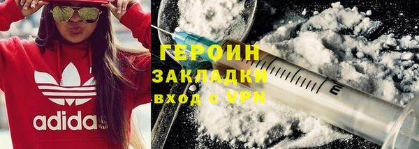 амфетамин Нефтекумск