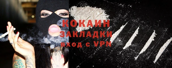 тгк Нефтегорск