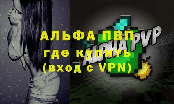 mdpv Нея