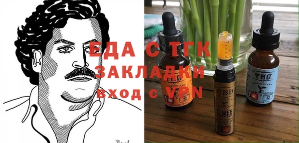 тгк Нефтегорск