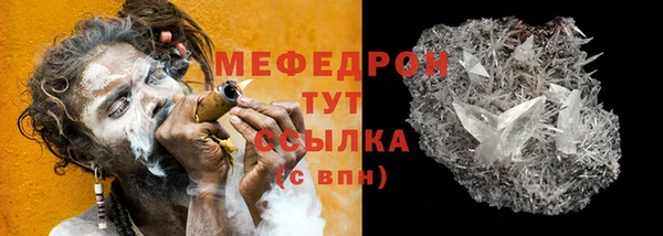 амфетамин Нефтекумск