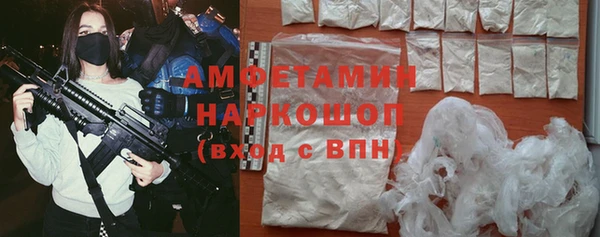 амфетамин Нефтекумск