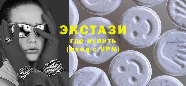 тгк Нефтегорск
