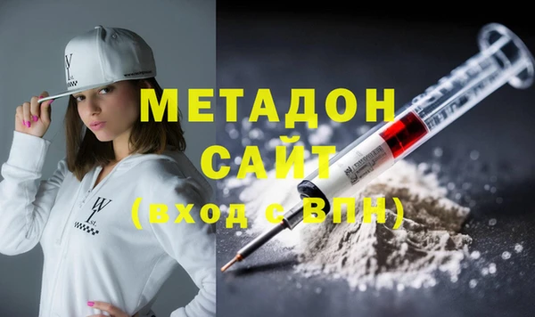 амфетамин Нефтекумск