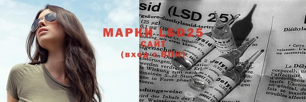 амфетамин Нефтекумск