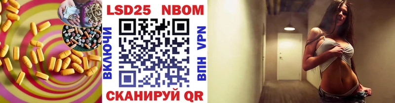 Купить где  Иркутск  Лсд 25 экстази кислота 