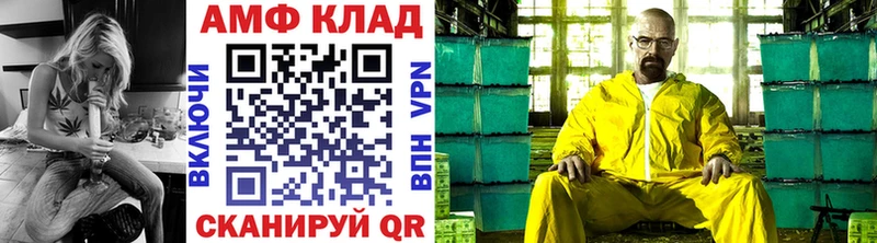 Первитин мет  Купить  Иркутск 
