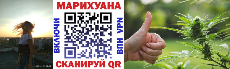 Купить  Иркутск  Марихуана Ganja 